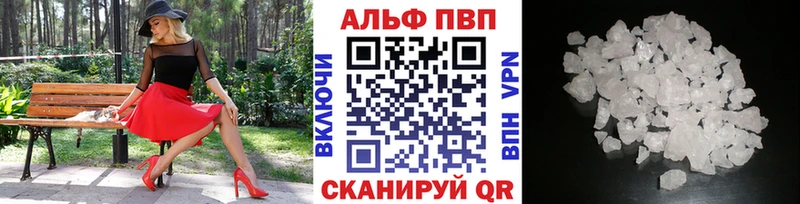 А ПВП Crystall  Купить  Щучье 