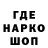 Марихуана THC 21% Danuil Eror