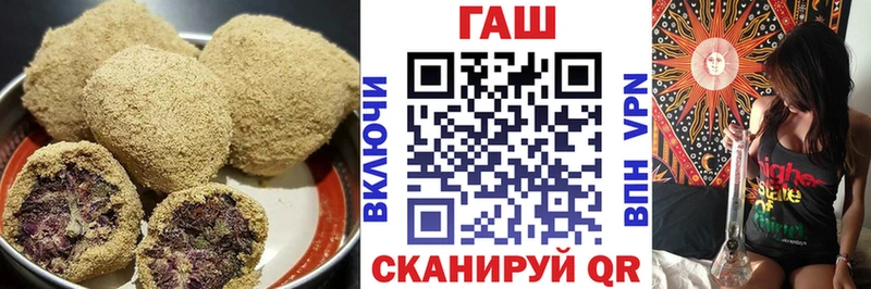 Купить где  Щучье  Cannafood конопля 