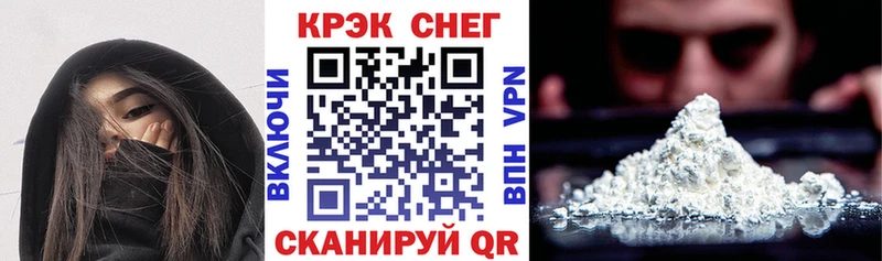 КОКАИН Эквадор  Купить  Щучье 