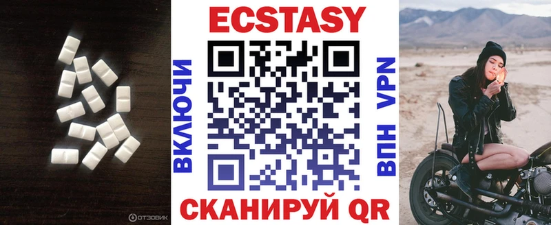 Купить закладки  Щучье  Ecstasy 250 мг 