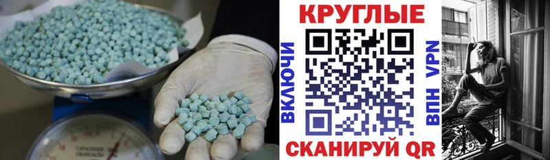 ЭКСТАЗИ VHQ Щучье