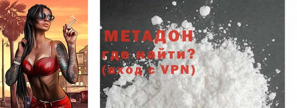 метадон Ельня