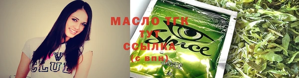 таблы Дмитров