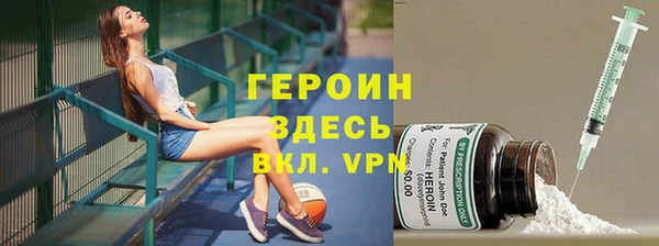 герыч Елизово