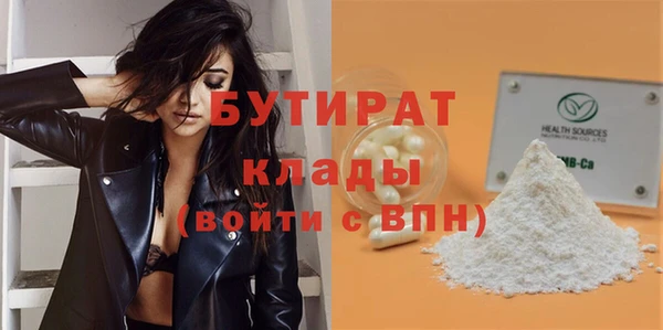 таблы Дмитров