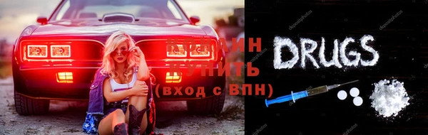 амф Дмитровск