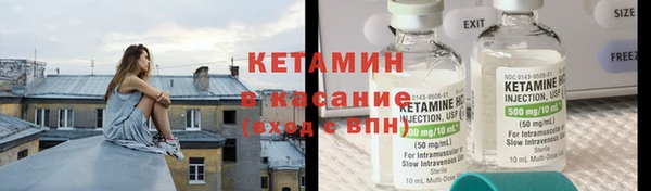 герыч Елизово