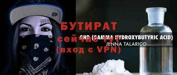 таблы Дмитров