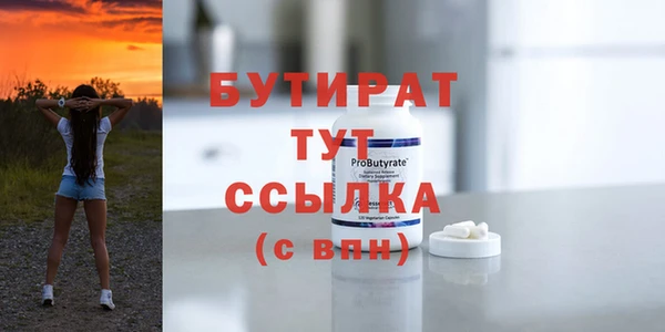 амф Дмитровск