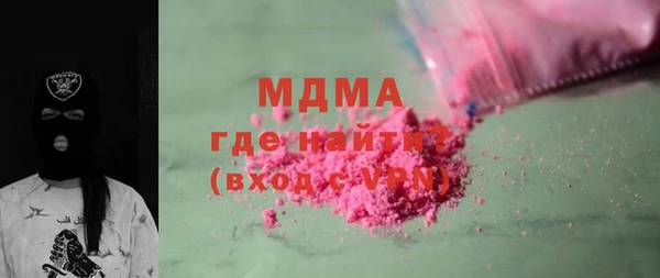 амф Дмитровск