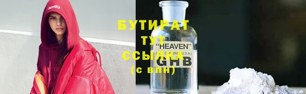 таблы Дмитров
