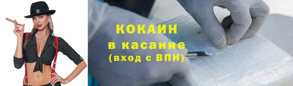 герыч Елизово