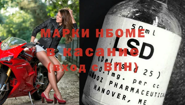 метадон Ельня