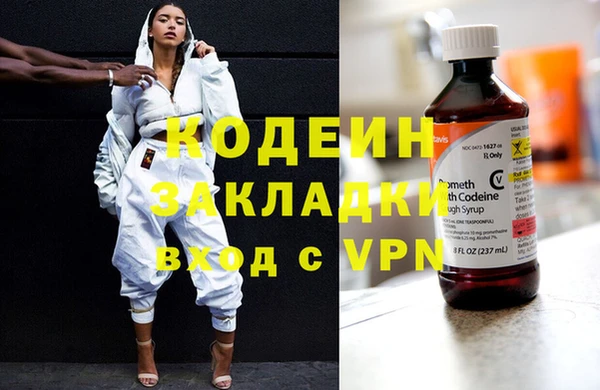герыч Елизово