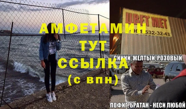 сатива Фурманов