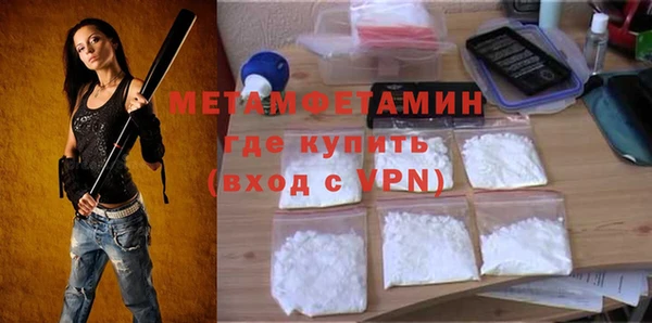 герыч Елизово