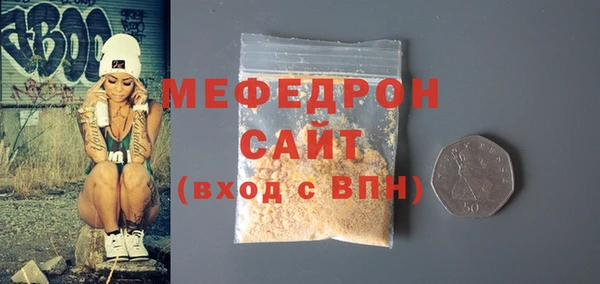 таблы Дмитров