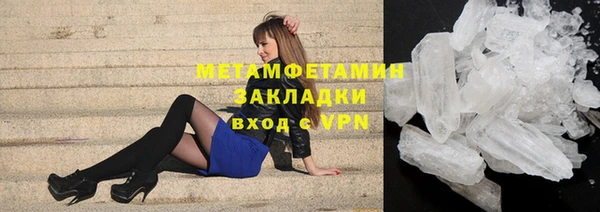 метадон Ельня