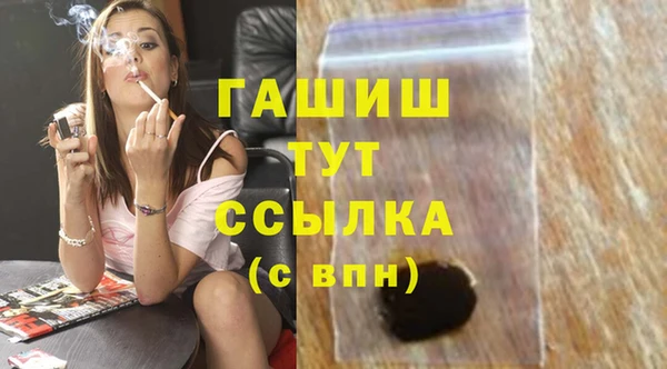 таблы Дмитров