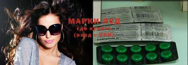 герыч Хадыженск