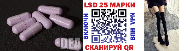 ЛСД экстази ecstasy Купить закладки Щучье
