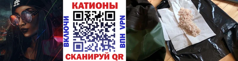 МЕФ  Щучье