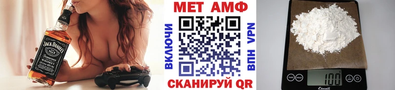 Метамфетамин пудра  Купить  Щучье 